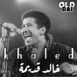 Programikonen: الشاب خالد القديمة بدون ا…
