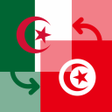 Icon of program: Algerian DinarTunisian Di…