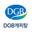 Ikona programu: DGB캐피탈