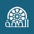 程序图标：Al-Hujjah Islamic Seminar…