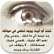 プログラムのアイコン：كلام له معنى
