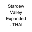 ไอคอนของโปรแกรม: Stardew Valley Expanded -…