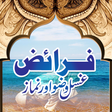 Programikonen: Gusal Wazu Namaz K Faraiz