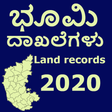 Karnataka Land Records 2020