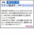プログラムのアイコン: Weblio辞書検索