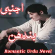 プログラムのアイコン：Ajnabi Bandhan-Romantic N…