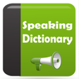 程序图标：Speaking Dictionary