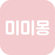 Programikonen: 미미몽
