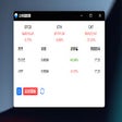 프로그램 아이콘: 土狗捕捉器