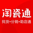ไอคอนของโปรแกรม: 淘瓷通