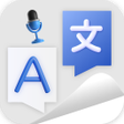 Icoon van programma: All Translate Voice Trans…