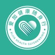 ไอคอนของโปรแกรม: 爱加健康随身行