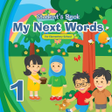 أيقونة البرنامج: Bahasa Inggris 1 Merdeka