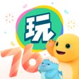 Ícone do programa: 会玩 - 聚一起更好玩