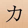 Kana Mind: Katakana  Hiragana