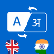 Programikonen: Hindi - English Translato…