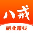 プログラムのアイコン：猪八戒-开公司就找猪八戒网