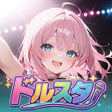Programın simgesi: ドルスタ  没入型アイドル育成ゲーム