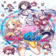 Program simgesi: GalGun 2