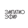 ไอคอนของโปรแกรม: Эфир Эмпатио