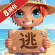 프로그램 아이콘: 逃跑吧少年