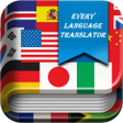 程序图标：All Language Translator