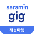 Иконка программы: 사람인 긱 - 재능마켓