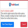 ไอคอนของโปรแกรม: TruthGuard