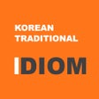 Ícone do programa: 위즈고사성어