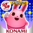 程序图标：アニマロッタアミューズメント施設で人気のメダルゲー…