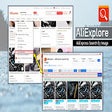 ไอคอนของโปรแกรม: AliExplore - AliExpress S…
