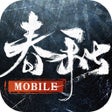 Ikon program: 春秋M