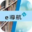 e-Navigator EDB