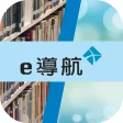 e-Navigator EDB
