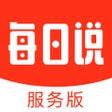 程序图标：每日说服务版