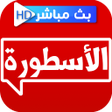 Biểu tượng của chương trình: Ostora Tv