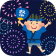 프로그램 아이콘: Fireworks Fun