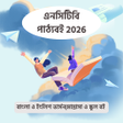Programikonen: Class 1-12 Textbooks All …