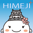 Programikonen: 姫路市公式アプリひめじプラス