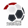程序图标：الدوري المصري الممتاز