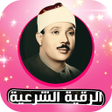 Icoon van programma: Rokia charia Abdelbaset R…