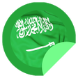 プログラムのアイコン：ملصقات واتس سعودية