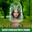 程序图标：Water Fountain Photo Fram…