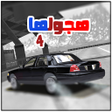 ไอคอนของโปรแกรม: Drift Time 2