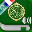 أيقونة البرنامج: Holy Quran Audio Arabic F…