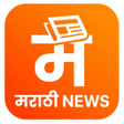 Icon of program: Marathi Batmya Newspaper…
