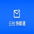 プログラムのアイコン：快邮通
