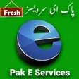 プログラムのアイコン：Pak E Services