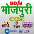 程序图标：BHOJPURI MOVIES