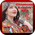 プログラムのアイコン：اغاني قبائلية Chansons Ka…
